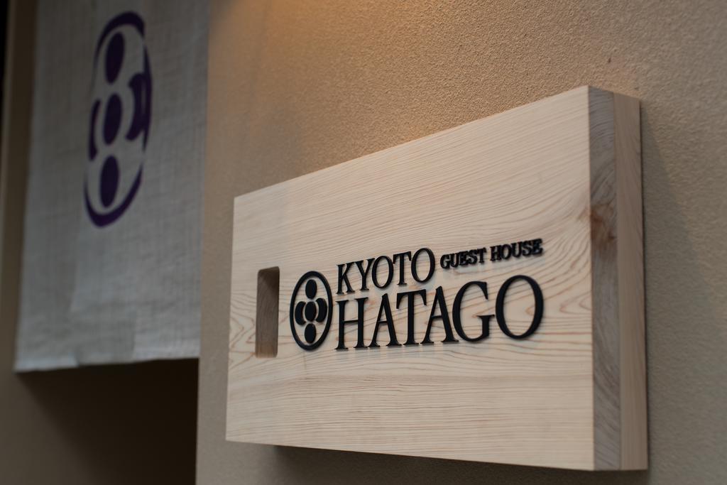 Hatago كيوتو المظهر الخارجي الصورة